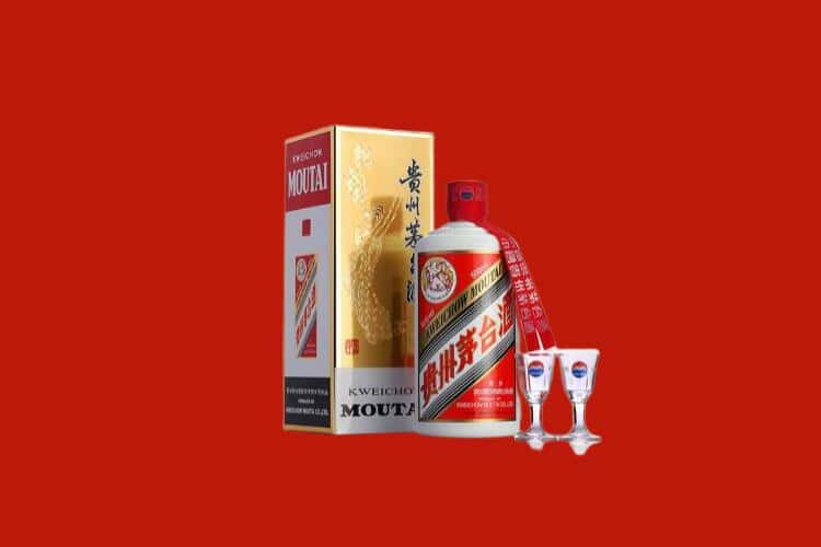 阜新市新邱50年茅台酒回收电话